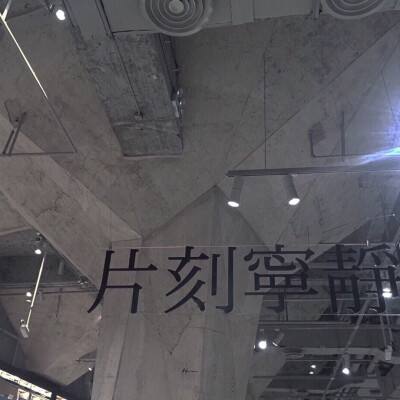 博鳌亚洲论坛｜博鳌亚洲论坛2024年年会闭幕
